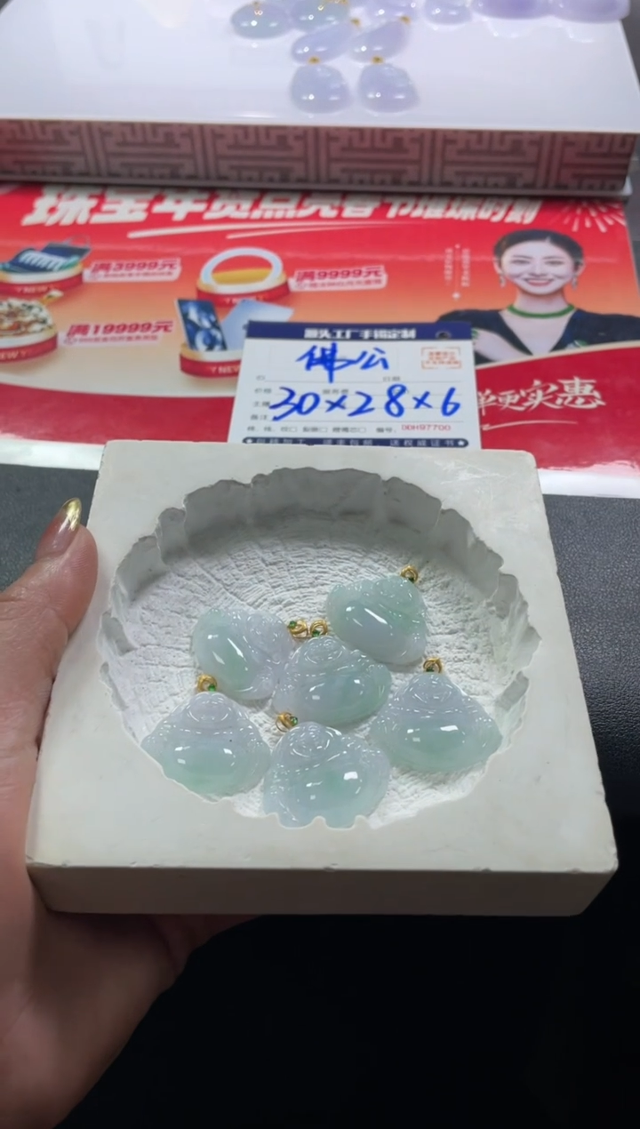 【闪购商品】定制翡翠18K金镶嵌DDH86615/多样性发一件