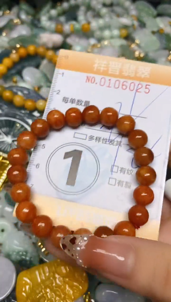 【闪购商品】翡翠颈饰未镶嵌闪购0106025多样性发其一