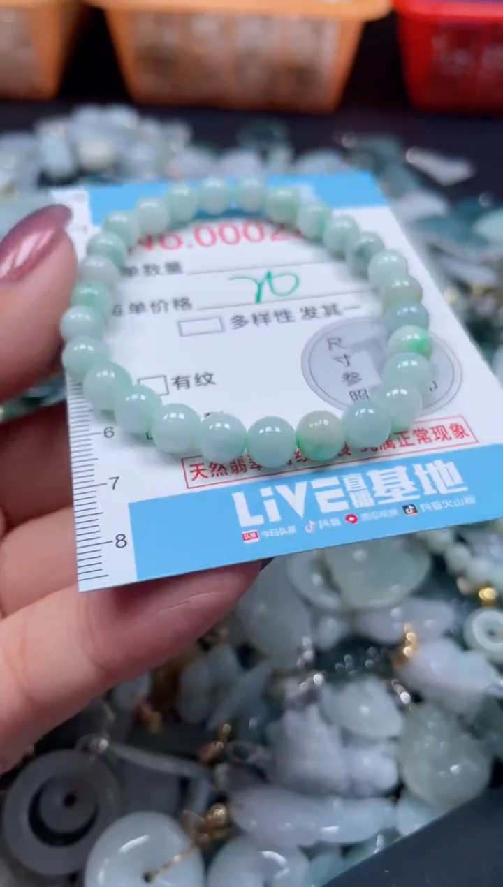 颈饰未镶嵌翡翠2243