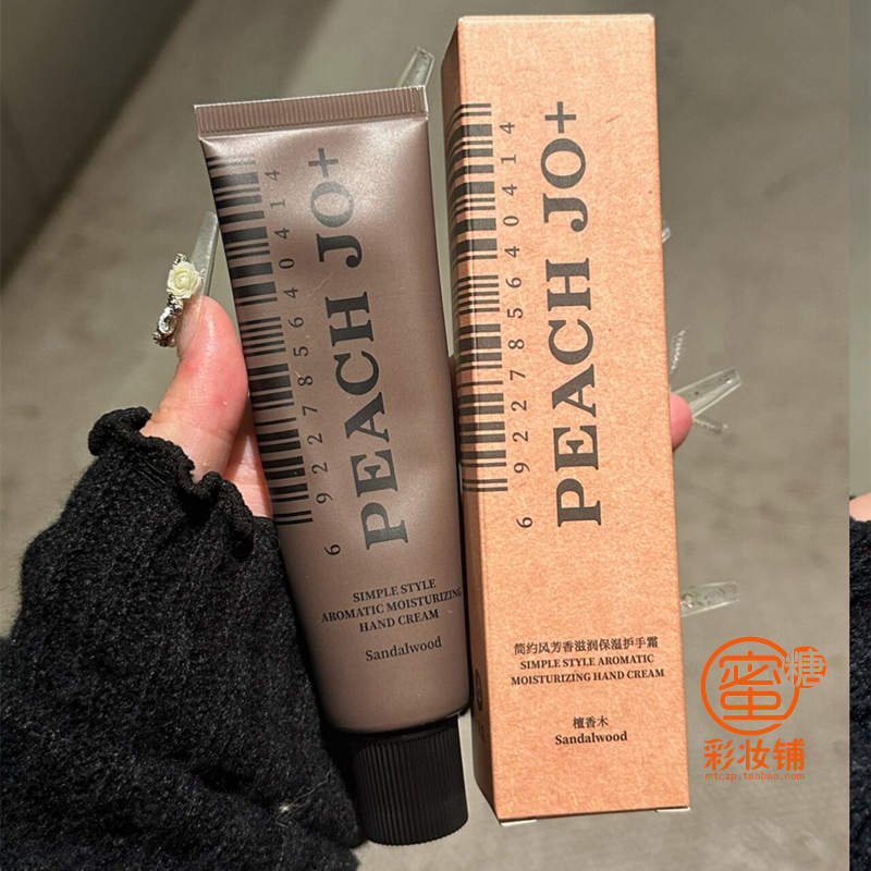 韩国人的护手霜真的吊死了 一支封神 秋冬檀香木质香水味玉龙茶香