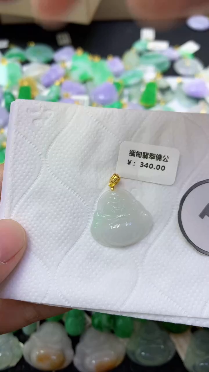 颈饰未镶嵌翡翠天然缅甸翡翠A货