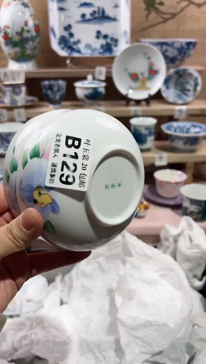 【闪购商品】瓷片当天满20米包邮B129