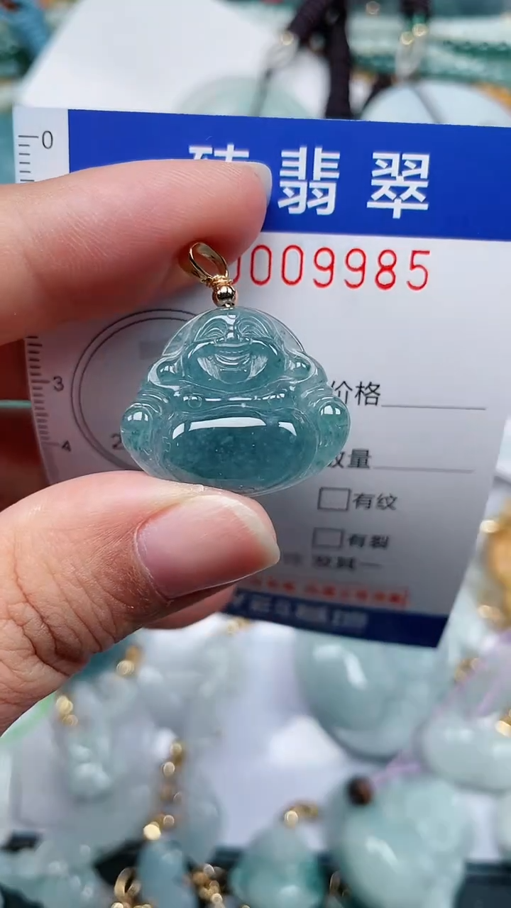 颈饰未镶嵌翡翠.0009985