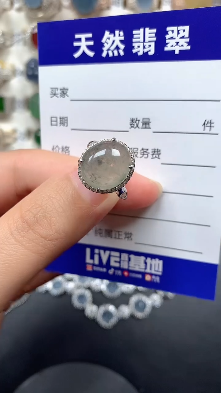 银S925镶嵌戒指翡翠11