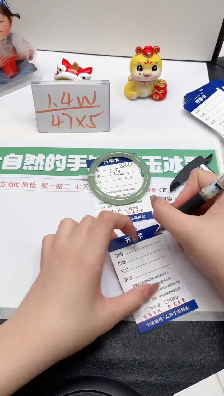 【闪购商品】石英质玉手镯未镶嵌334-57