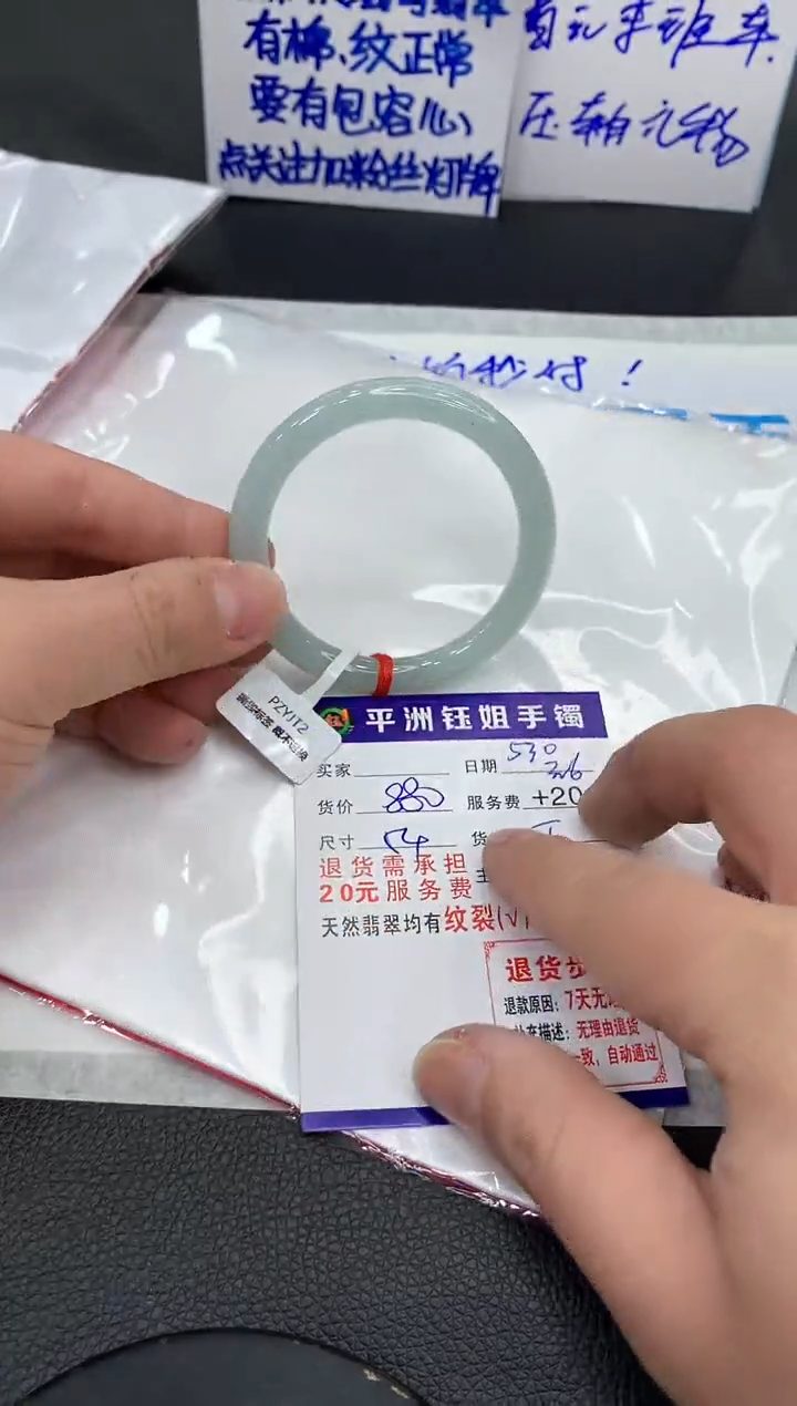【闪购商品】翡翠手镯未镶嵌11111111111