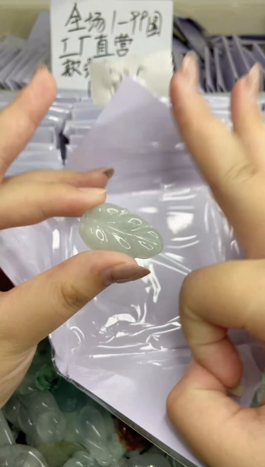 翡翠未镶嵌颈饰星河工厂甄选多样性发货微瑕介意勿拍~