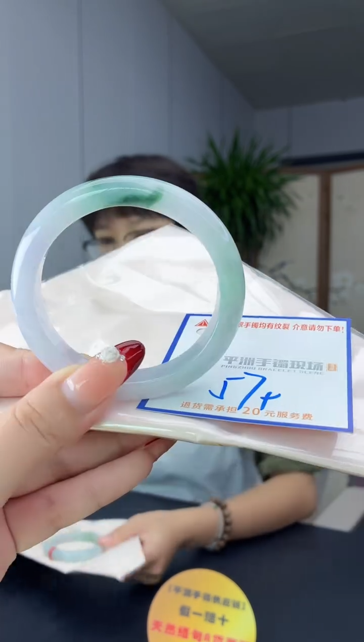 翡翠手镯未镶嵌1111