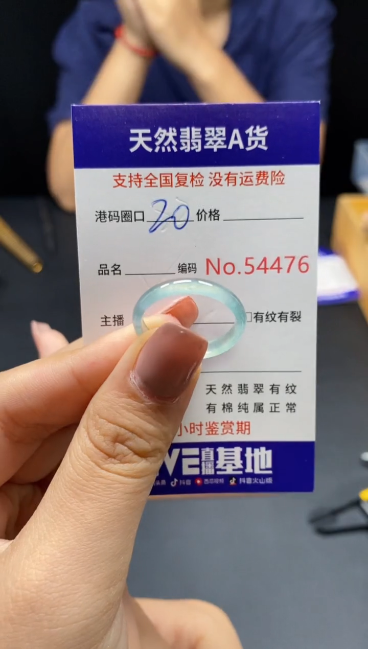 翡翠戒指未镶嵌天然翡翠戒圈4476