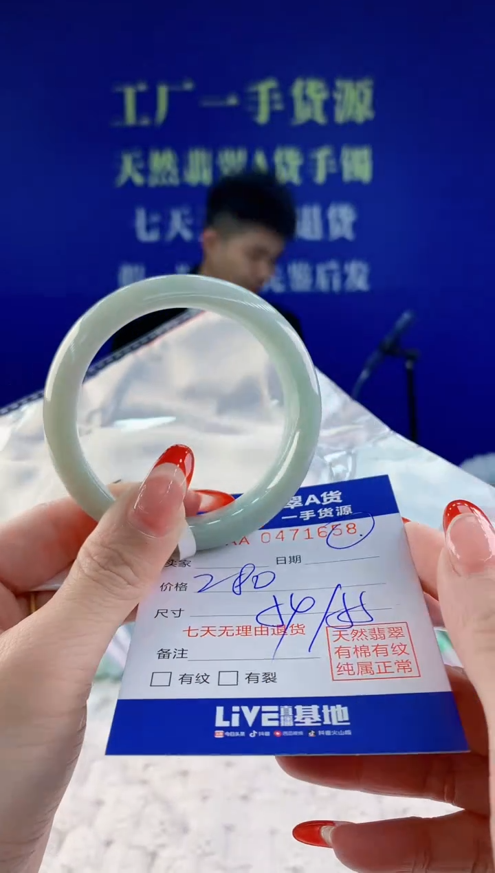 【闪购商品】翡翠手镯未镶嵌天然A货翡翠58