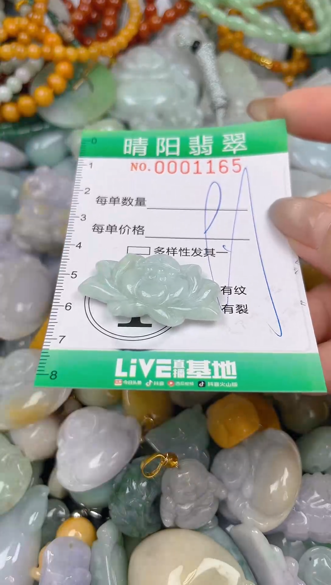 颈饰未镶嵌翡翠闪购0001165