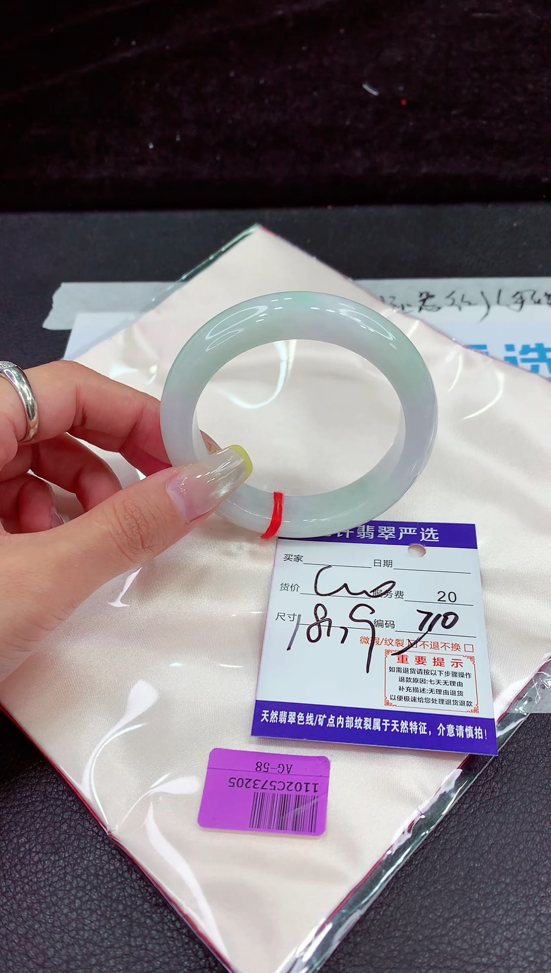 未镶嵌手镯翡翠11111111111