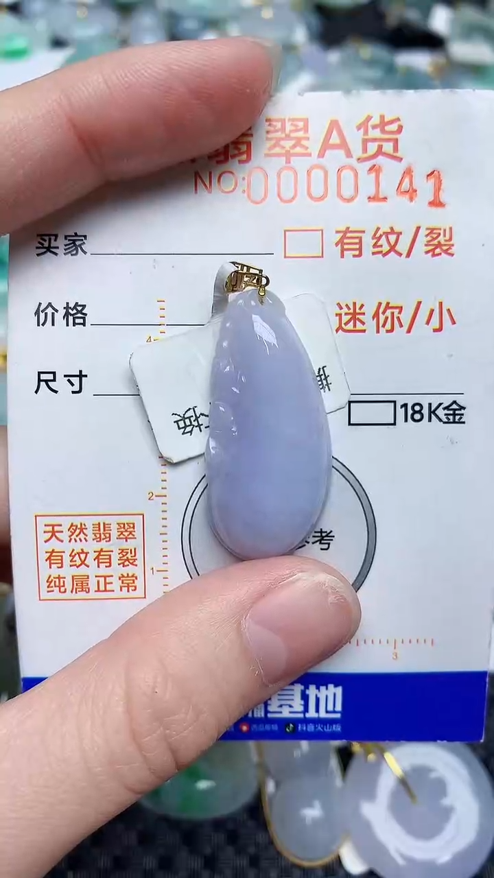 【闪购商品】翡翠颈饰18K金镶嵌453453453