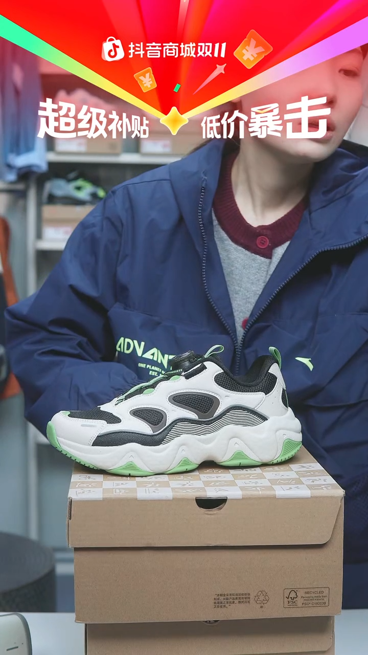 EVA闪购安踏儿童断码孤品：37