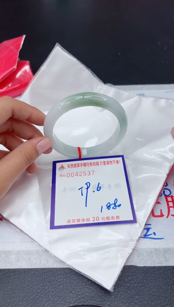 【闪购商品】翡翠手镯未镶嵌111111111