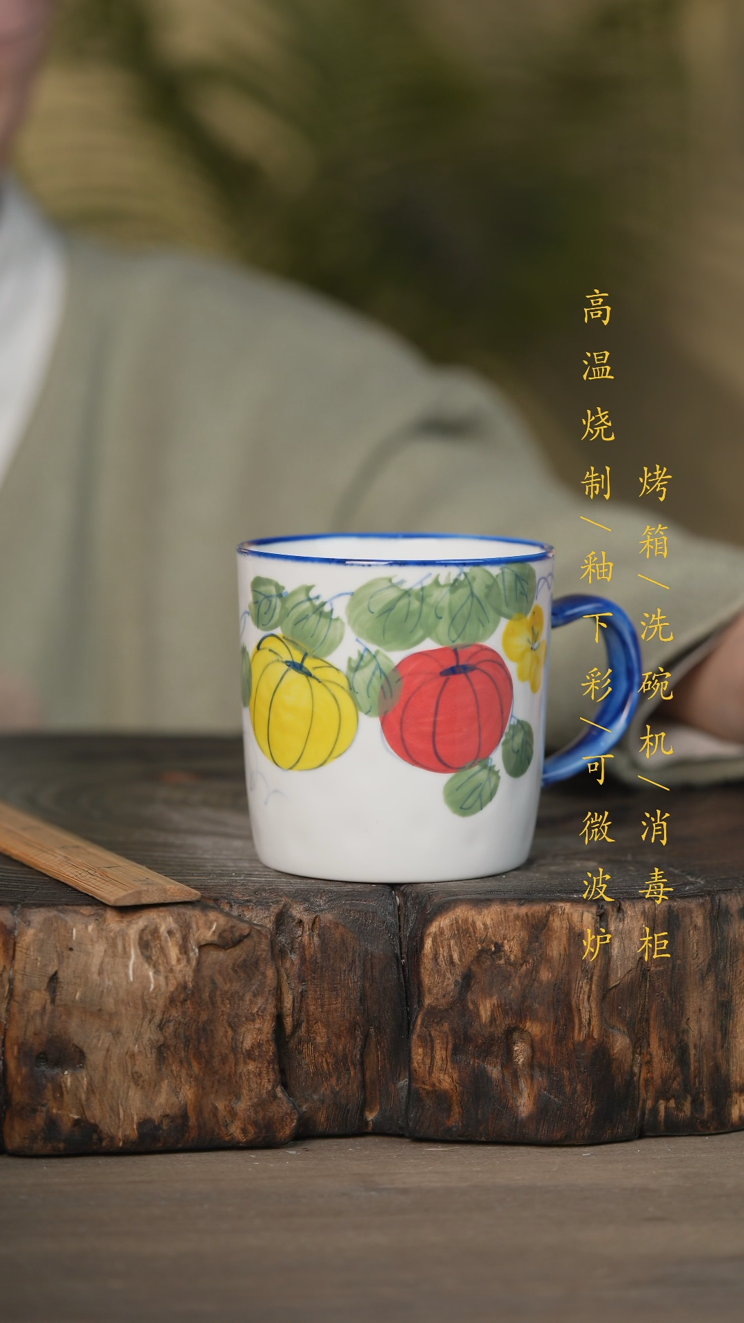 【闪购商品】瓷片景德镇高温釉下彩可微波烤箱洗碗机