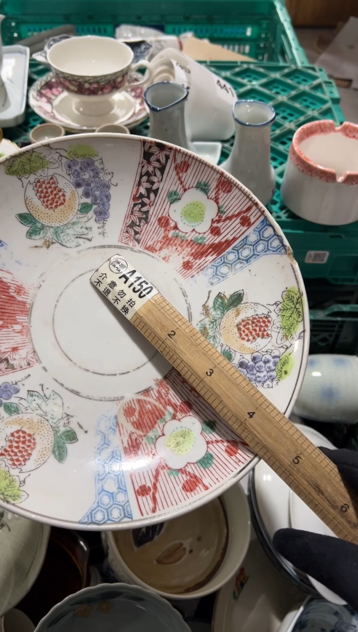 红****]红豆中古商品  默认瑕疵 完美主义者慎拍