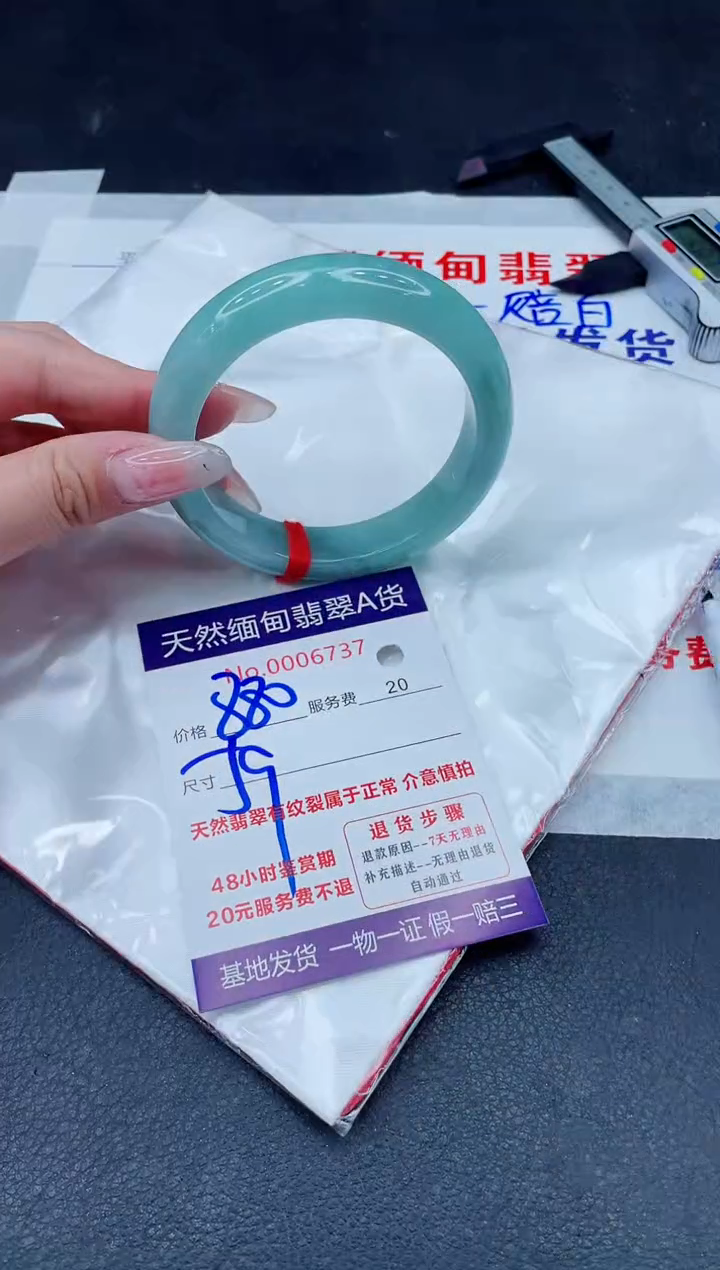 未镶嵌手镯翡翠880.00