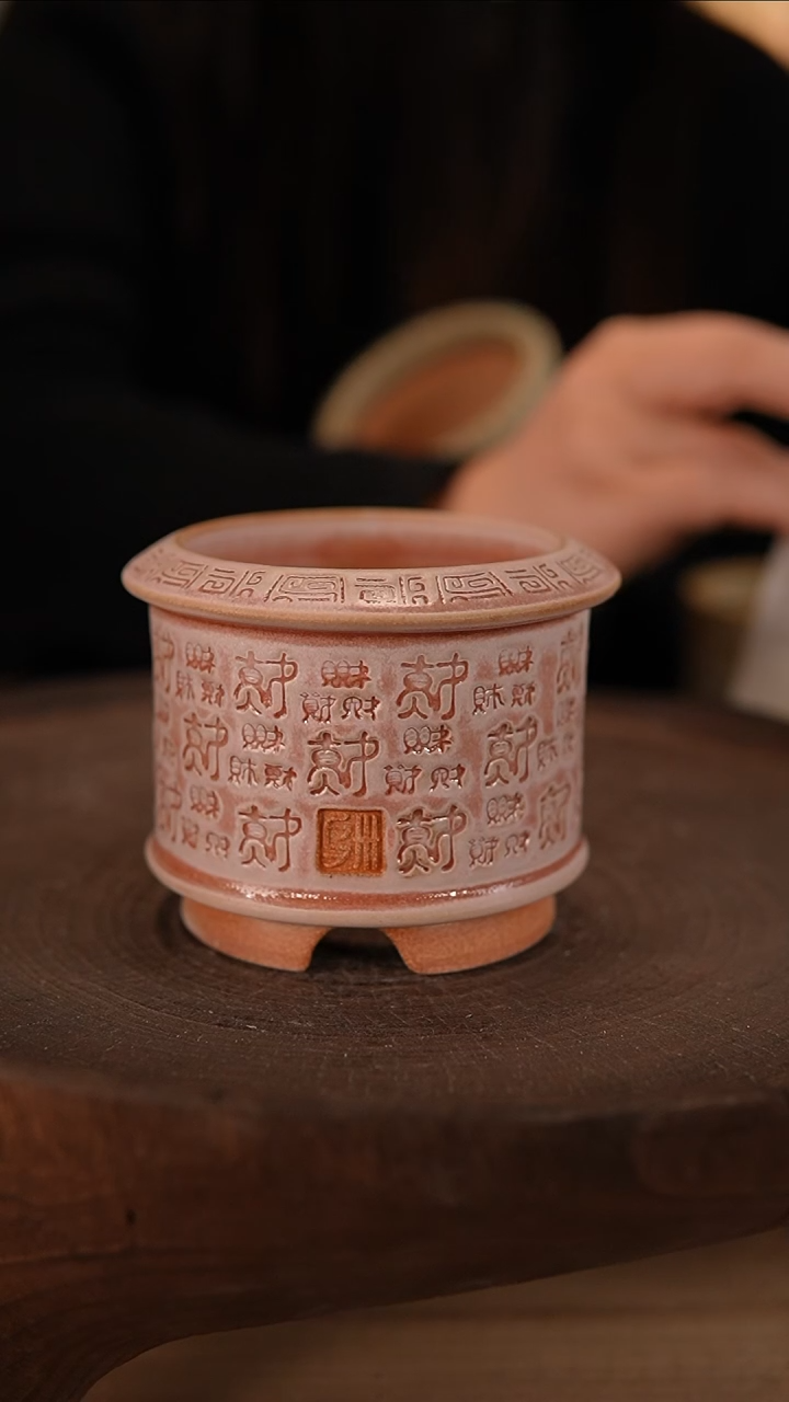 【闪购商品】陶瓷2-17-269默认有瑕口7.5