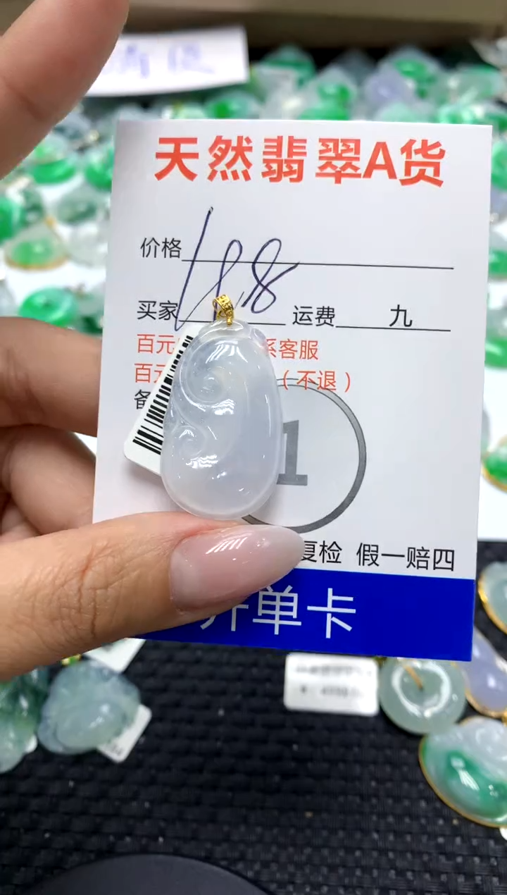 翡翠18K金镶嵌颈饰1111111111111111