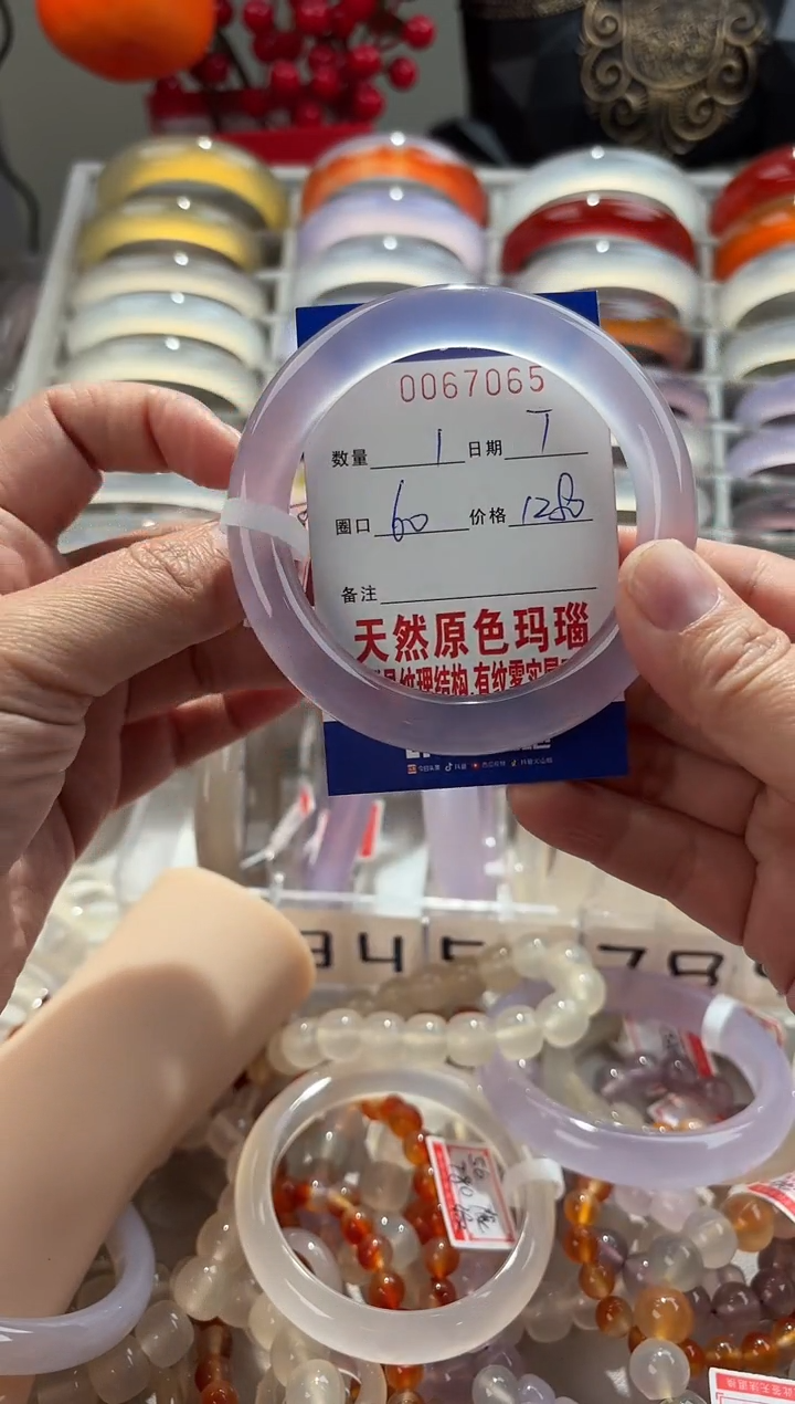 【闪购商品】玛瑙/玉髓手镯未镶嵌0067065