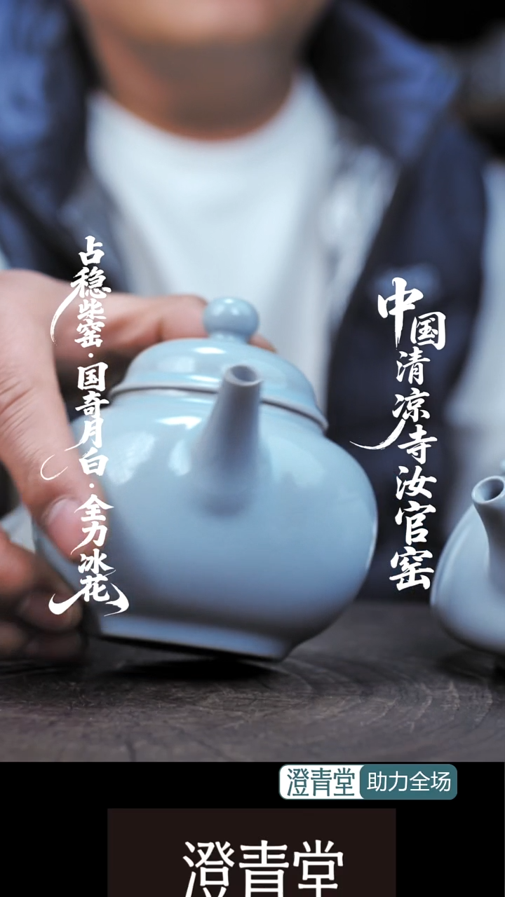 壶瓷郭福利款（无包装）...