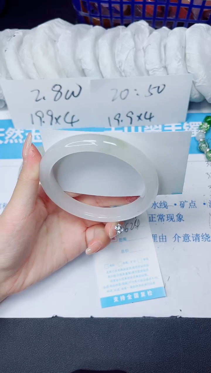 【闪购商品】石英质玉手镯未镶嵌多样性241