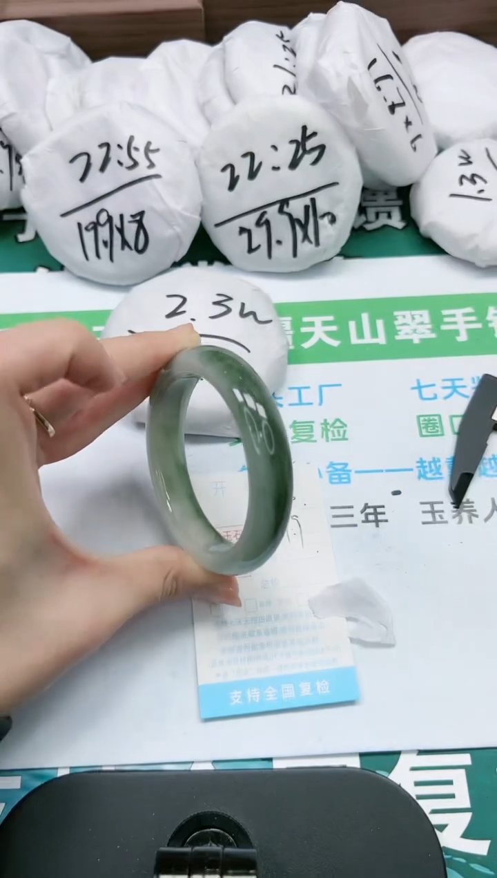 【闪购商品】石英质玉手镯未镶嵌K170-57