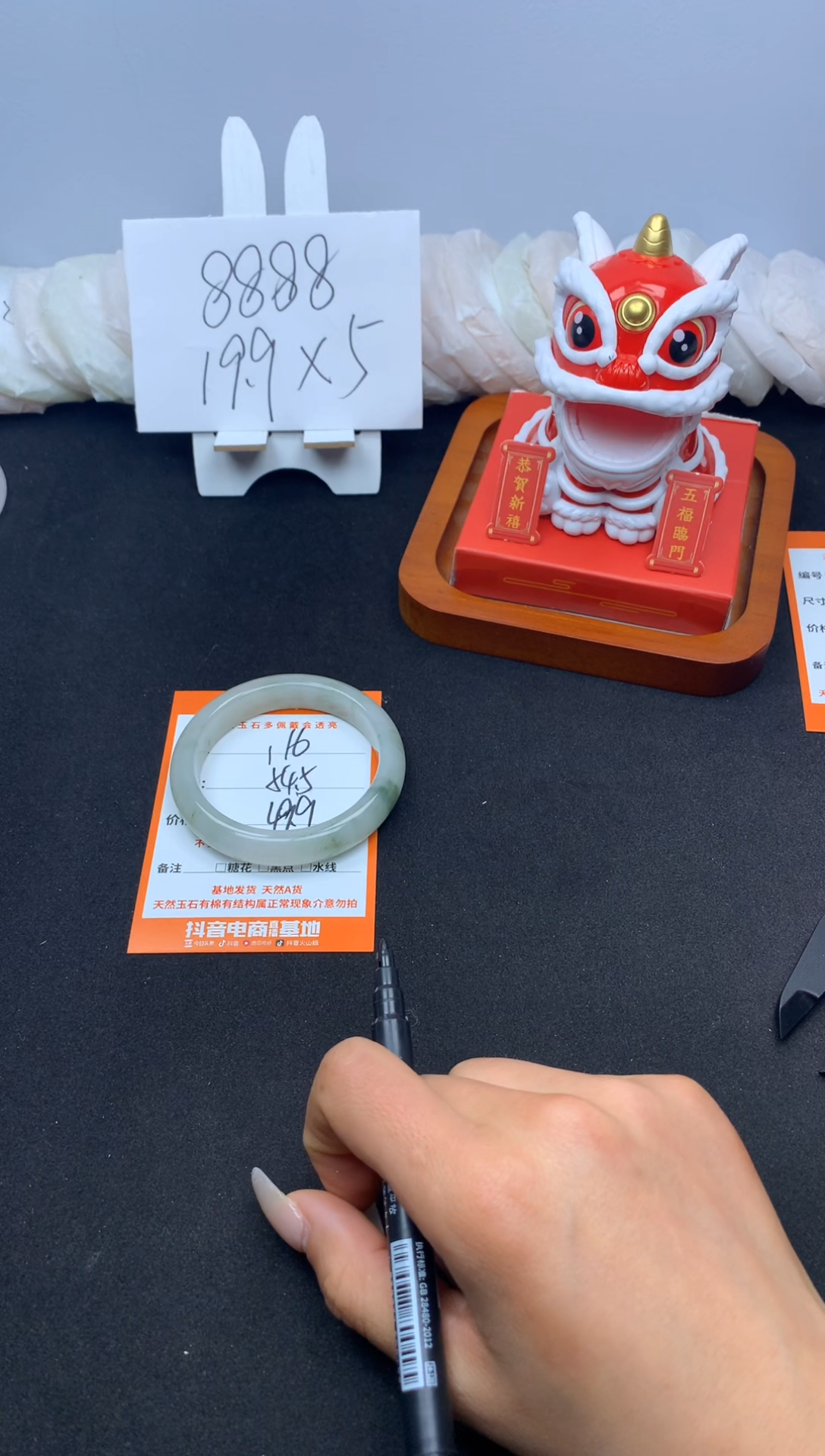 【闪购商品】石英质玉手镯未镶嵌116---54.5