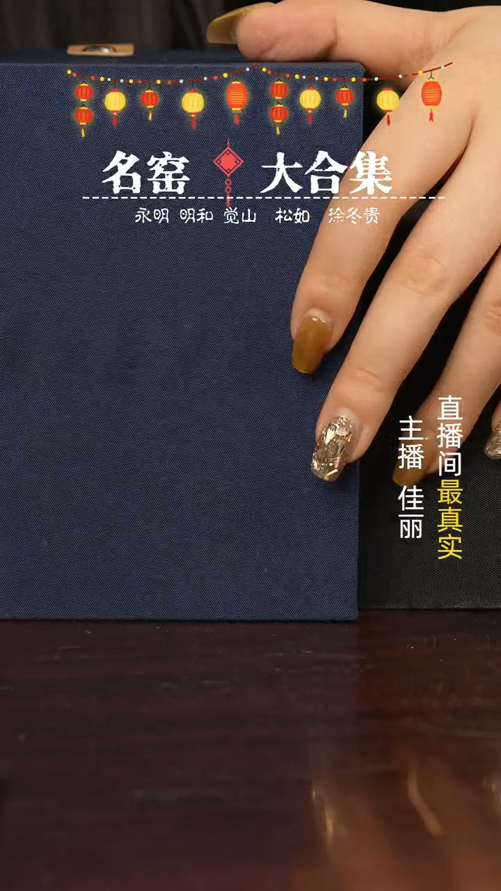【闪购商品】瓷片瓷瓷瓷瓷瓷瓷瓷瓷