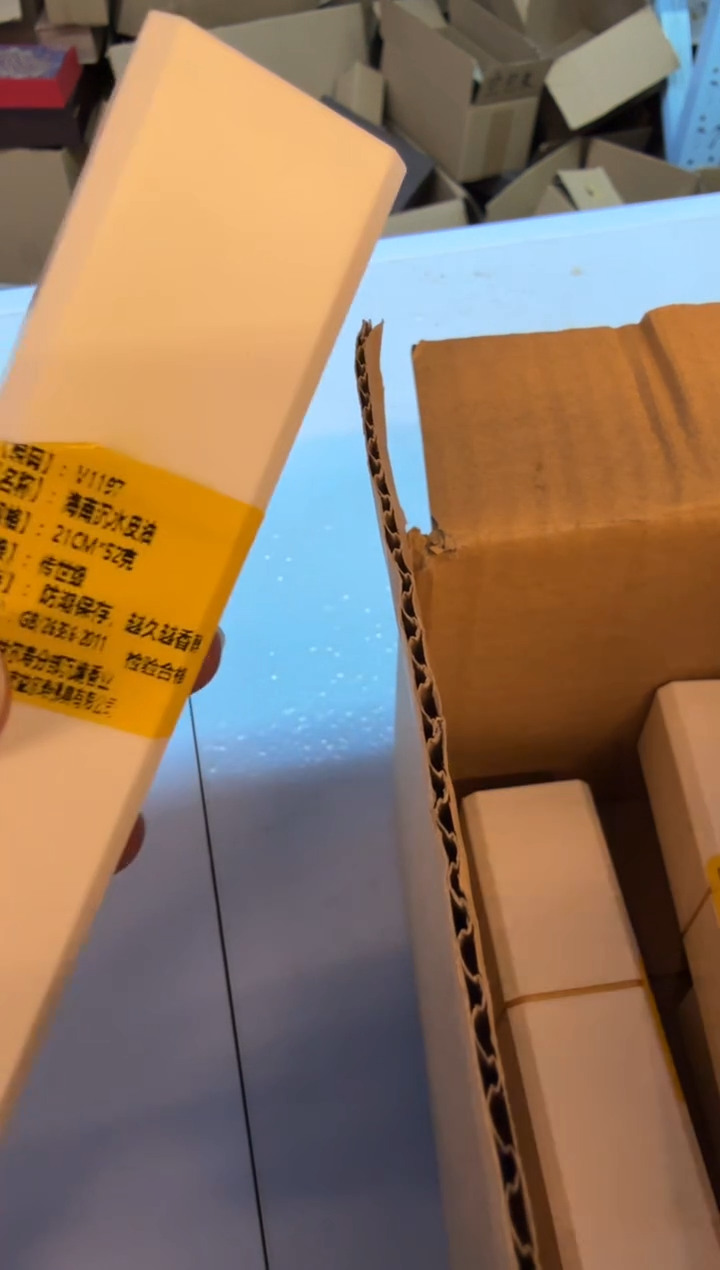 线香101号 捡漏福利