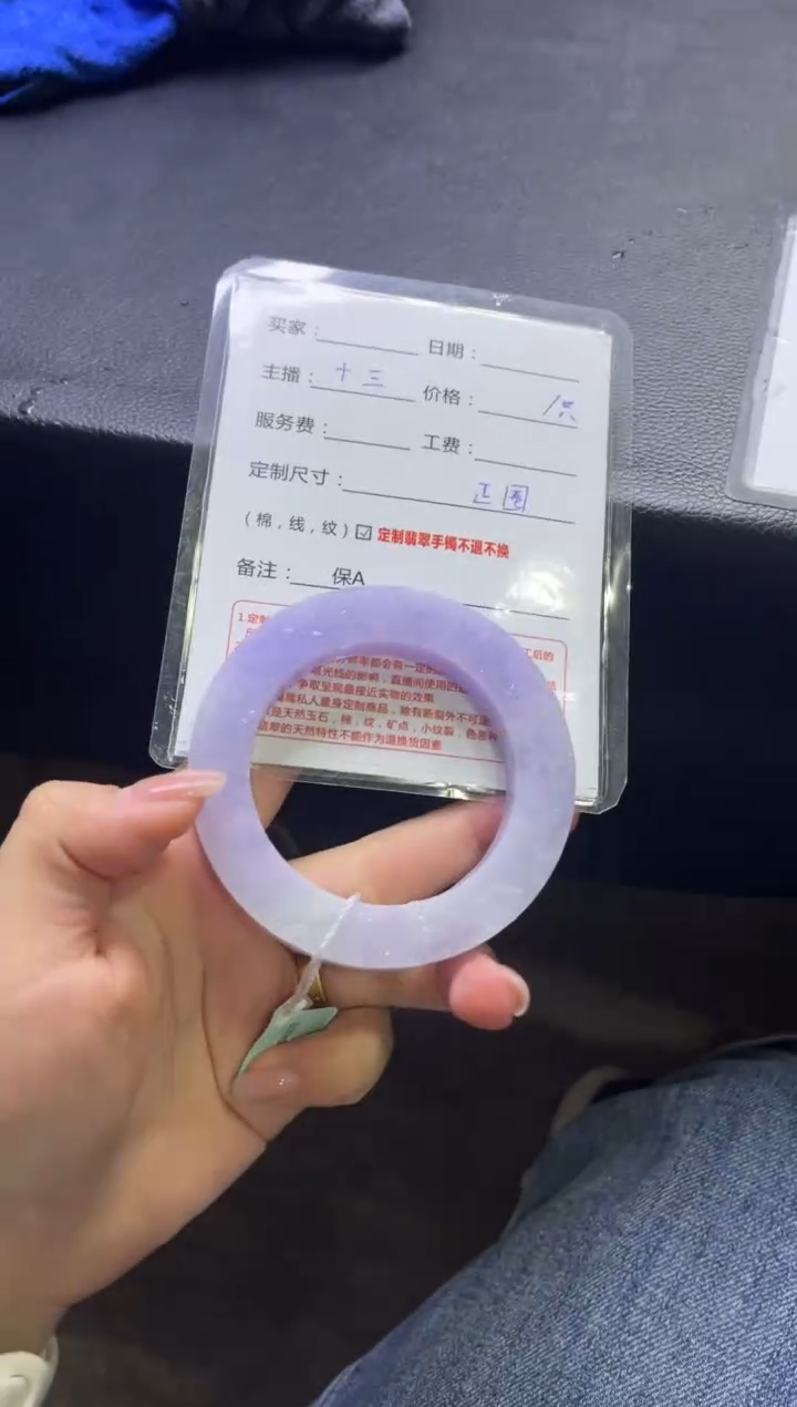 【闪购商品】定制翡翠手镯未镶嵌定制手镯不退不换