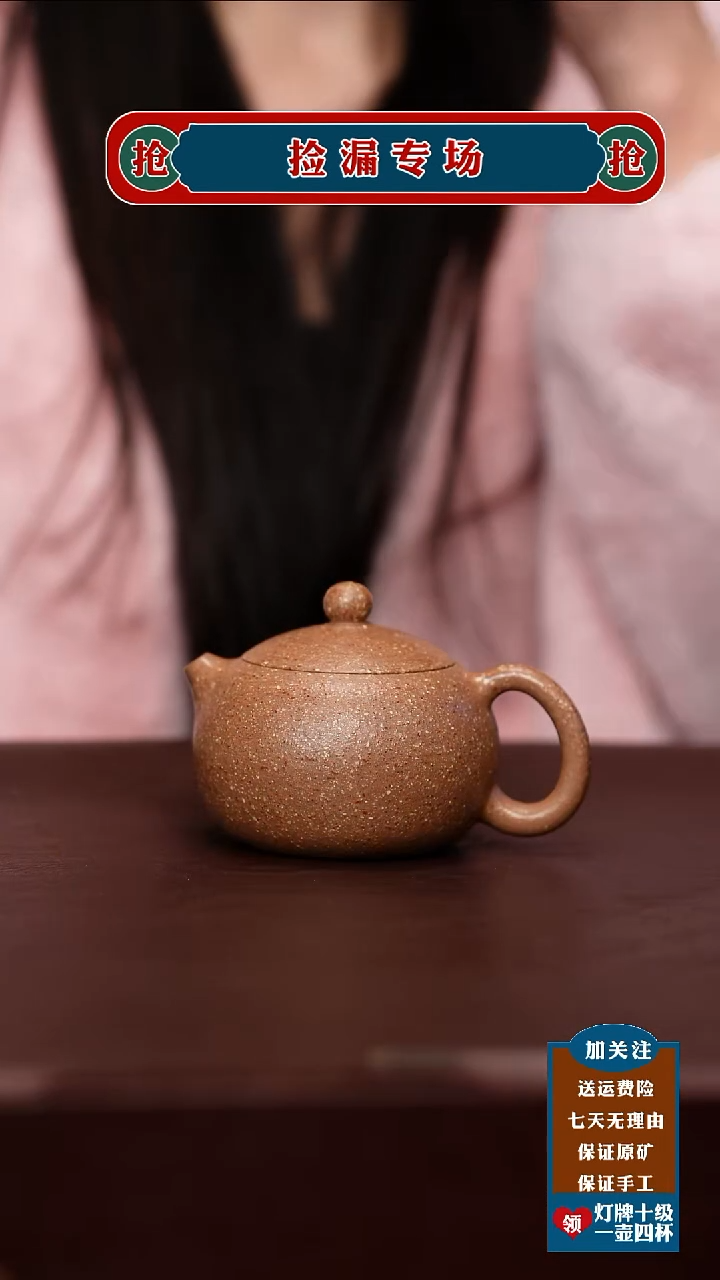 茶杯紫砂宜兴原矿紫砂壶