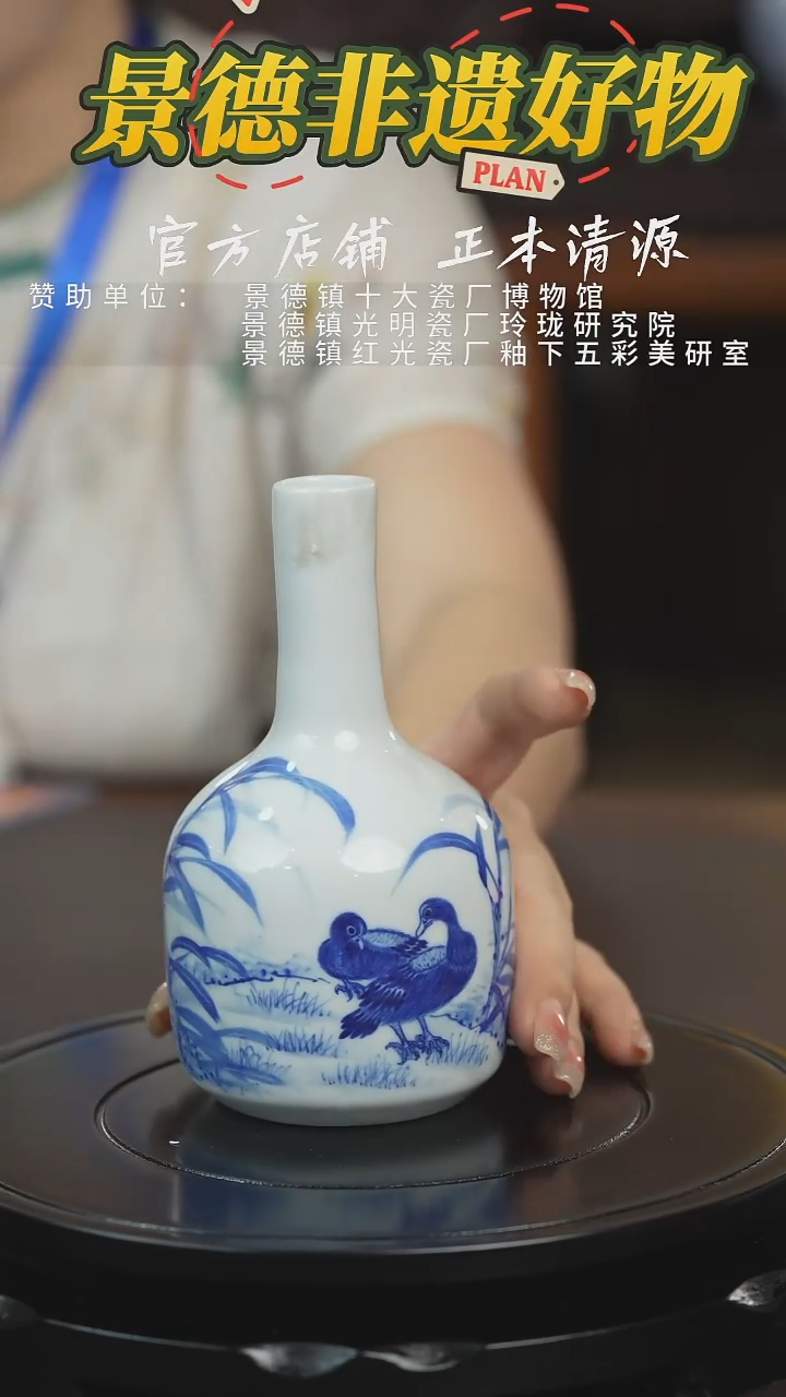 瓶景德镇陶瓷杯/碗/瓶/其他16