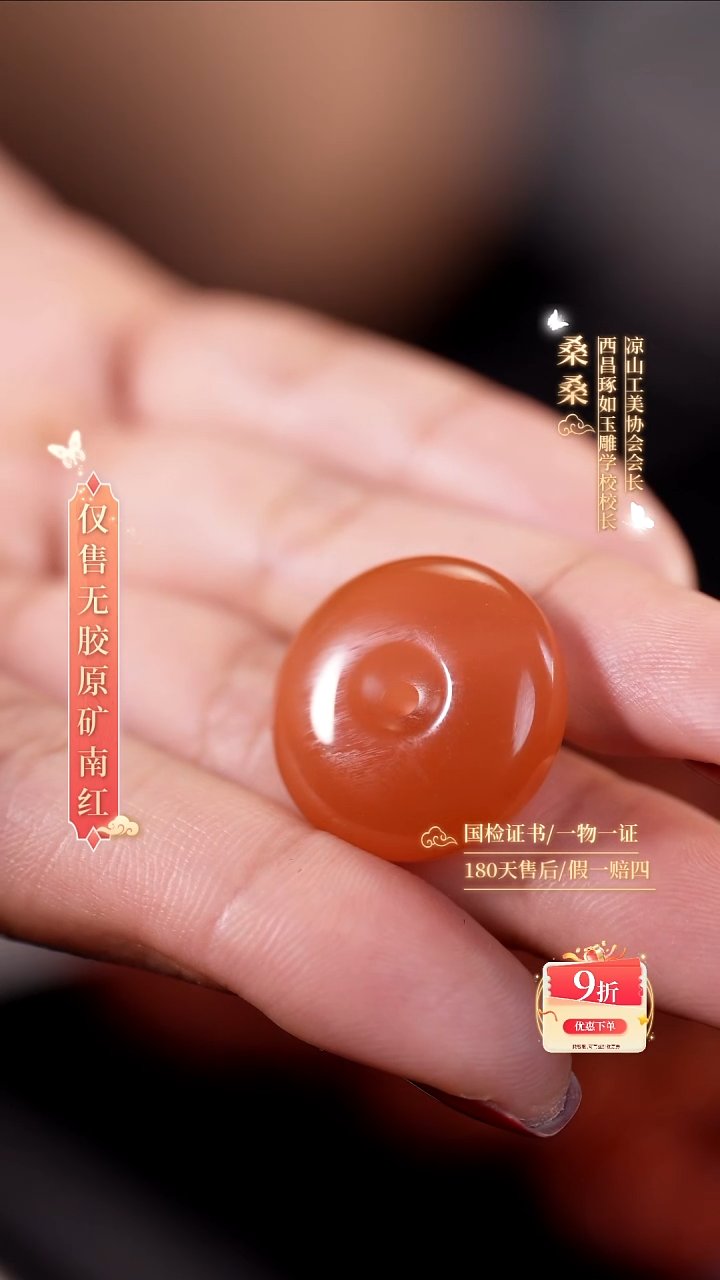 未镶嵌手串南红玛瑙平安扣樱桃红