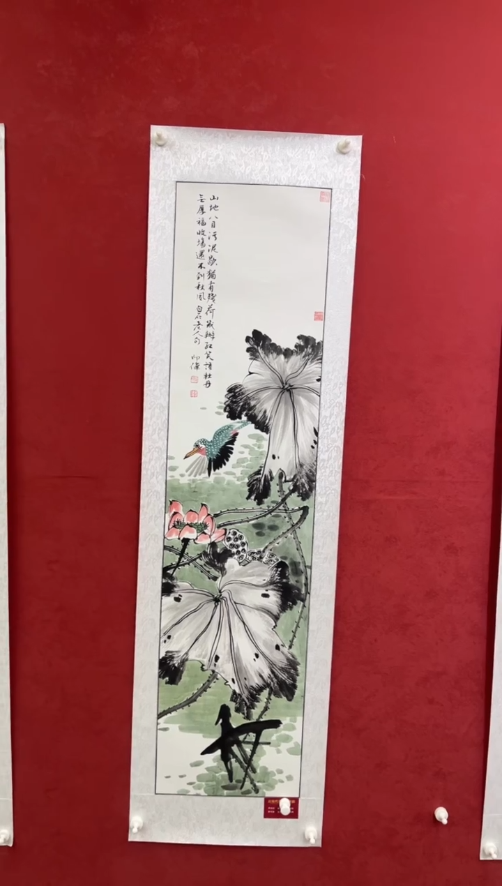 国画老师创作作品 20