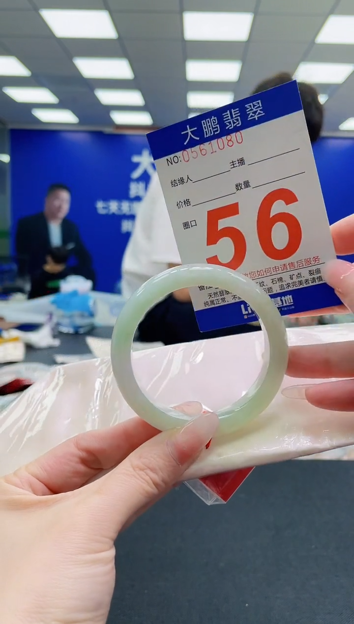 未镶嵌手镯翡翠AAAAAAAAAAAAAAAAAA