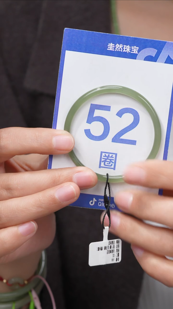 【闪购商品】和田玉手镯未镶嵌101