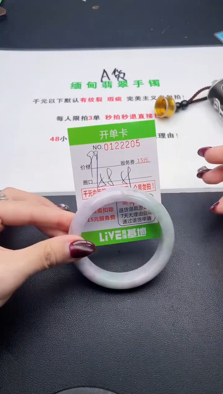 翡翠手镯未镶嵌05天然缅甸A货