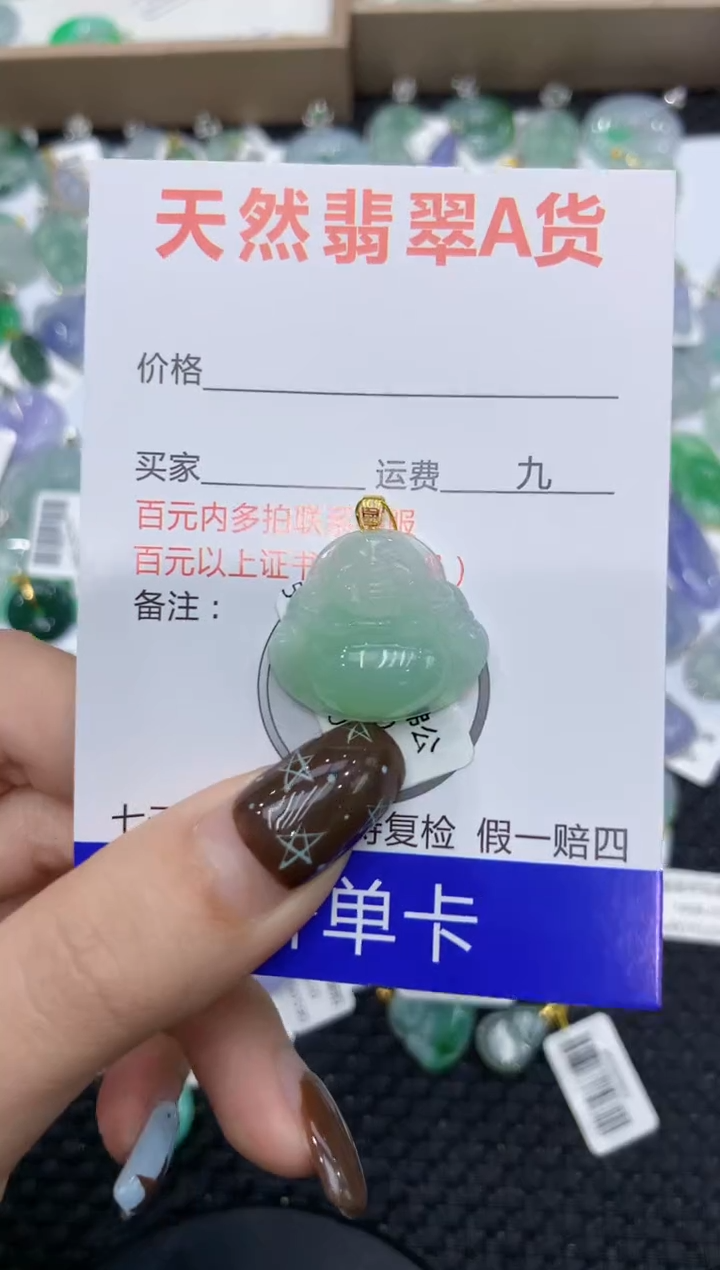【闪购商品】翡翠颈饰18K金镶嵌111111111111