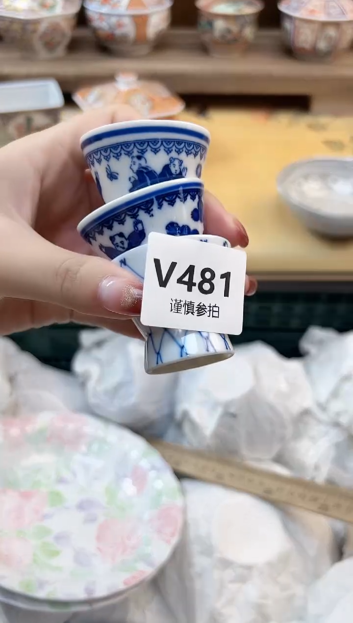 瓷片冬*       4881 