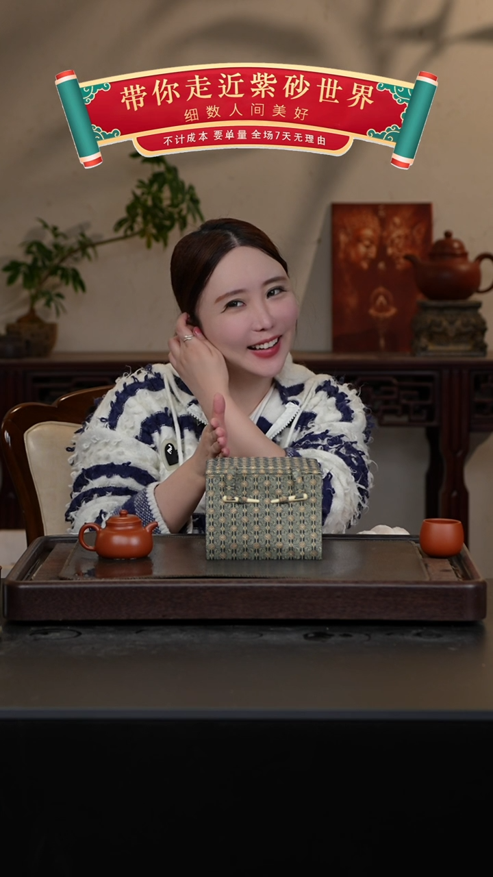 【闪购商品】紫砂茶壶本山朱泥大红袍刻绘盒子