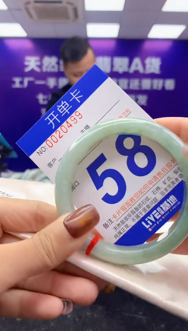 未镶嵌手镯翡翠AAAAAAAAAAAA