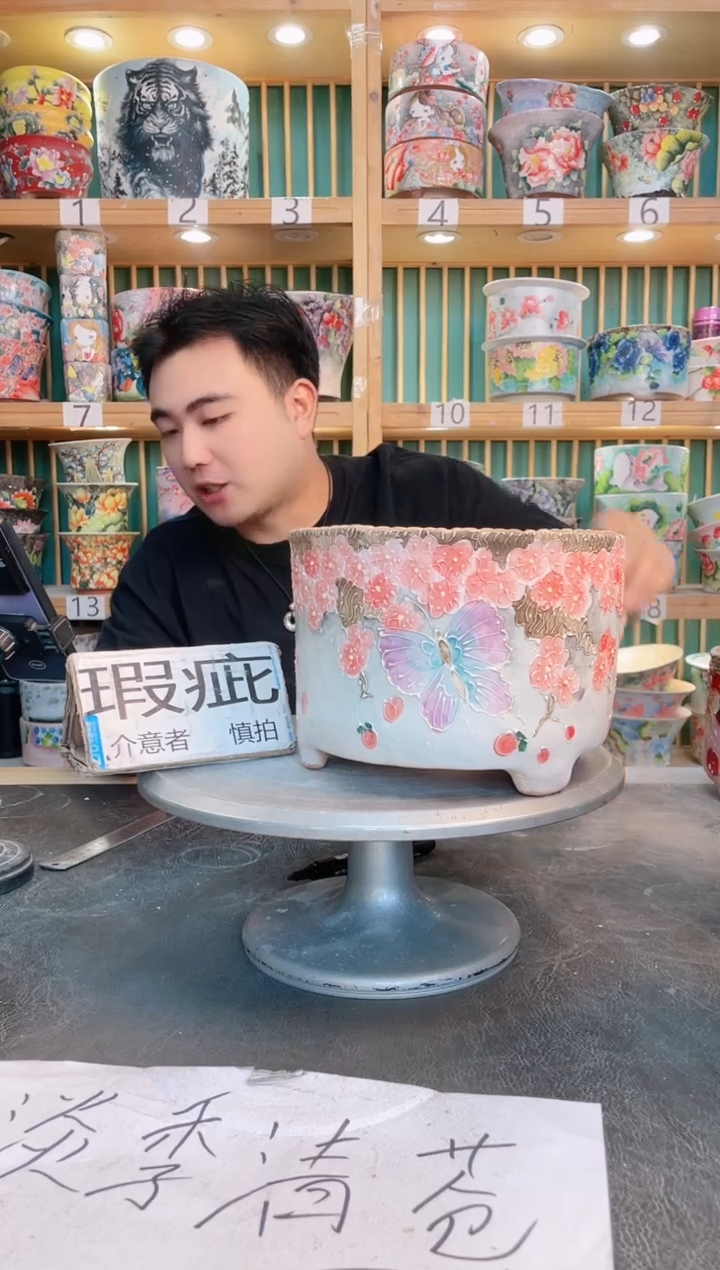 其他默认微瑕一物一拍0525-115