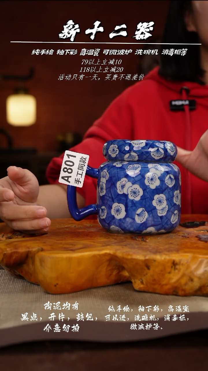 其他A801新十二器瓷器