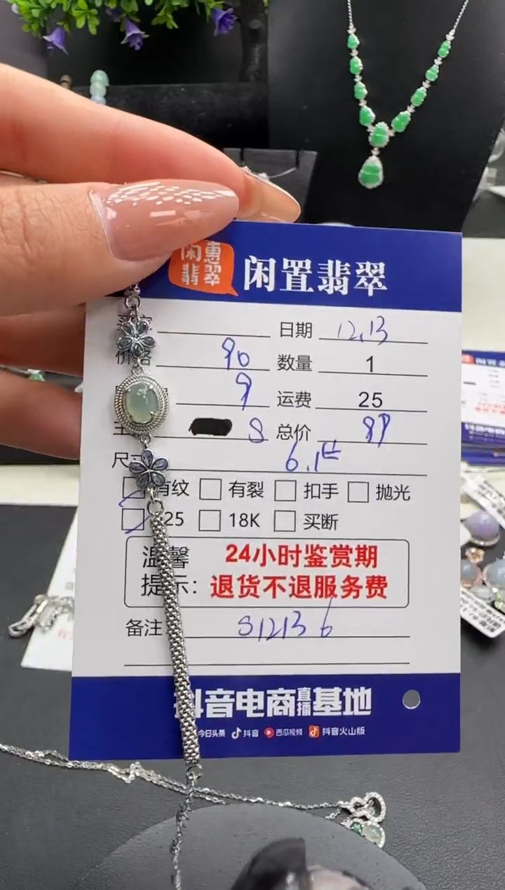 银S925镶嵌手链翡翠翡翠手链