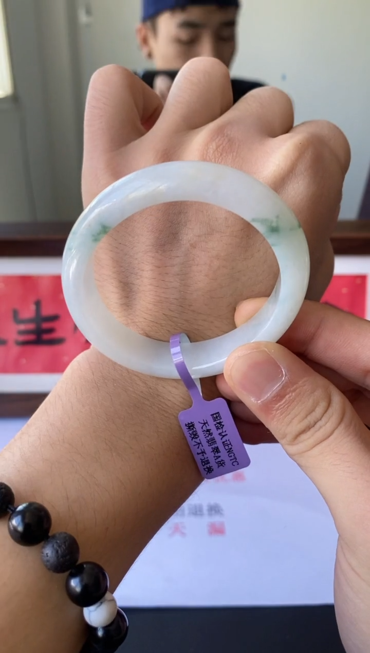 未镶嵌手镯翡翠（胶润飘花）11号