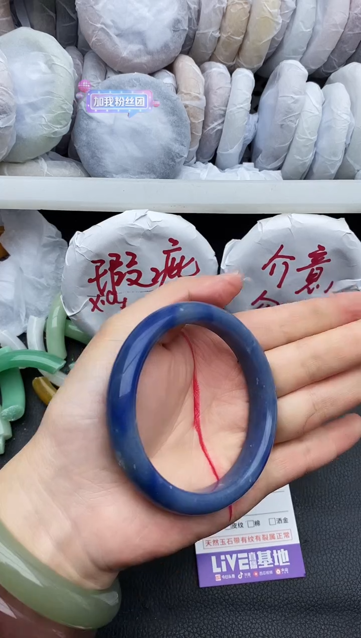 未镶嵌手镯石英质玉瑕疵248+58/59