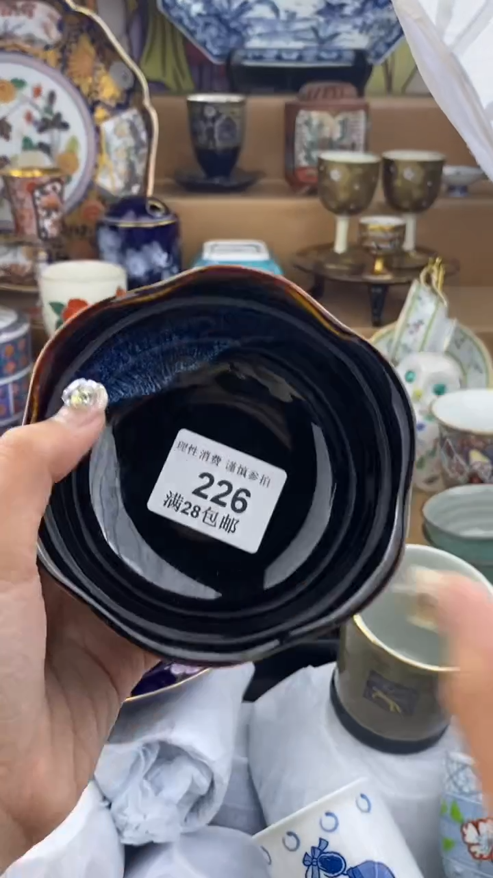 【闪购商品】杯瓷色工艺品品品品226