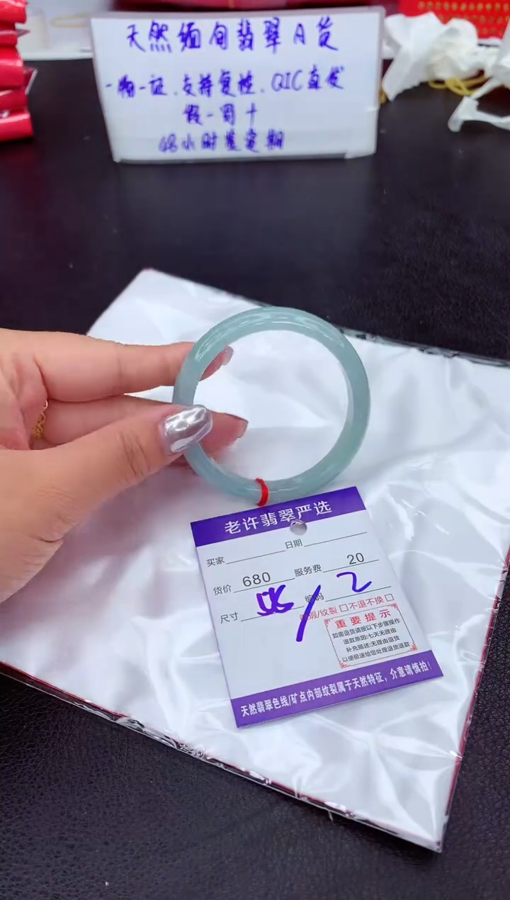 【闪购商品】翡翠手镯未镶嵌111111111